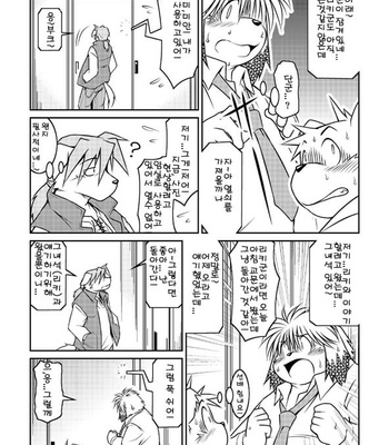 [Animalism (Takagi Kyou)] Monochro LATTER PART [kr] – Gay Manga sex 34