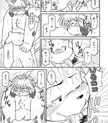 [Animalism (Takagi Kyou)] Monochro LATTER PART [kr] – Gay Manga sex 37