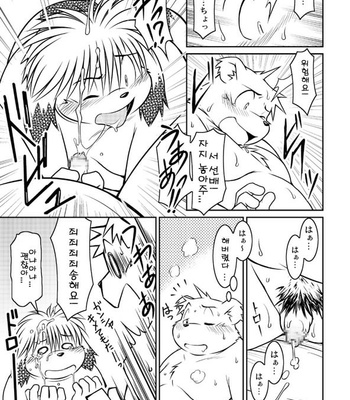 [Animalism (Takagi Kyou)] Monochro LATTER PART [kr] – Gay Manga sex 41