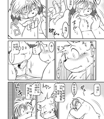 [Animalism (Takagi Kyou)] Monochro LATTER PART [kr] – Gay Manga sex 42