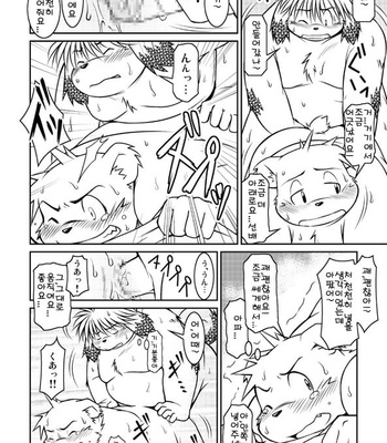 [Animalism (Takagi Kyou)] Monochro LATTER PART [kr] – Gay Manga sex 44