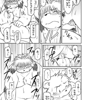 [Animalism (Takagi Kyou)] Monochro LATTER PART [kr] – Gay Manga sex 49