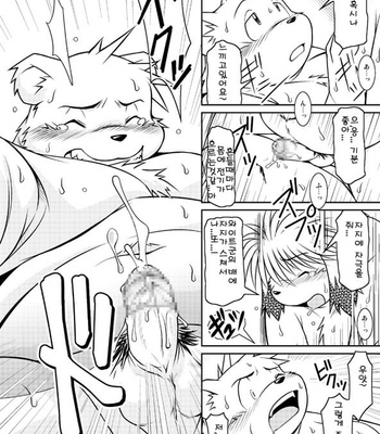 [Animalism (Takagi Kyou)] Monochro LATTER PART [kr] – Gay Manga sex 50