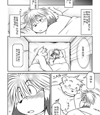 [Animalism (Takagi Kyou)] Monochro LATTER PART [kr] – Gay Manga sex 52