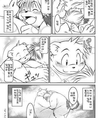 [Animalism (Takagi Kyou)] Monochro LATTER PART [kr] – Gay Manga sex 53