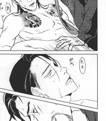 [Kenkoukotsu Dentetsu (Samurai)] Konya wa Futari de Party Night! – Yakuza dj [JP] – Gay Manga sex 27
