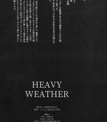 [SHIRAKO] Heavy Weather – Jojo dj [JP] – Gay Manga sex 30