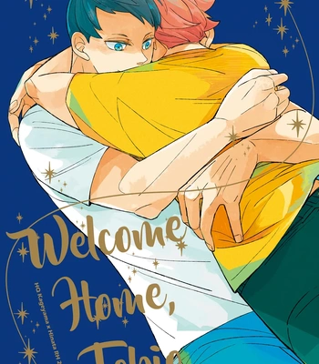 [RH (Warabi)] Okaeri Tobio – Haikyuu!! dj [Eng] – Gay Manga sex 2