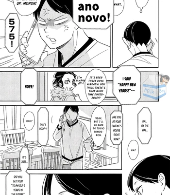 [RH (Warabi)] Okaeri Tobio – Haikyuu!! dj [Eng] – Gay Manga sex 5