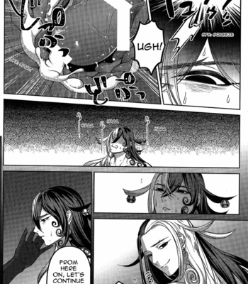 [XXkorori (Ko Tora)] Zoumotsu Nedoko Ana no Naka | In the Midst of a Bed of Viscera – Fate/Grand Order dj [Eng] – Gay Manga sex 27