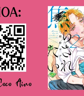 Gay Manga - [AINO Coco] Minami-kun wa Sono Koe ni Jirasaretai – Vol.02 [Eng] (update c.9) – Gay Manga