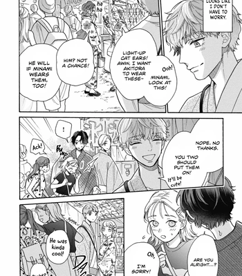 [AINO Coco] Minami-kun wa Sono Koe ni Jirasaretai – Vol.02 [Eng] (update c.9) – Gay Manga sex 15