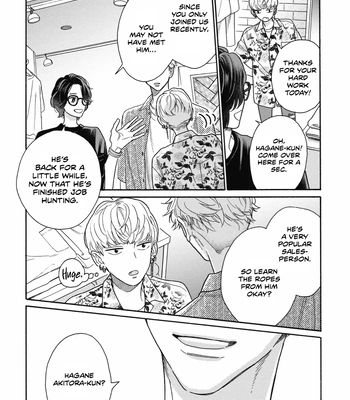 [AINO Coco] Minami-kun wa Sono Koe ni Jirasaretai – Vol.02 [Eng] (update c.9) – Gay Manga sex 37