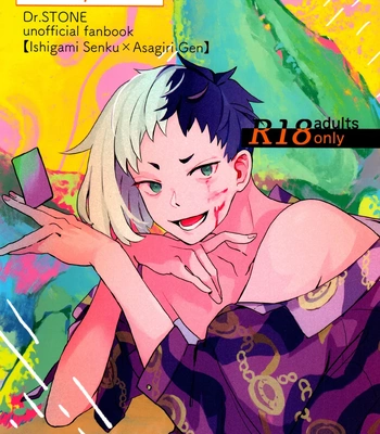 Gay Manga - [Saba Nobori (Sudzuke)] Oretachi no Aruki Kata | the way we are – Dr.STONE dj [Eng] – Gay Manga