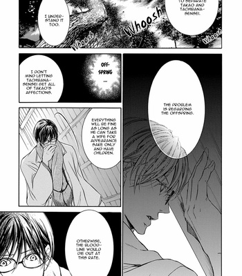 [IWAMOTO Kaoru, TORIUMI Youko] Mitsujou (update c.3) [Eng] – Gay Manga sex 16