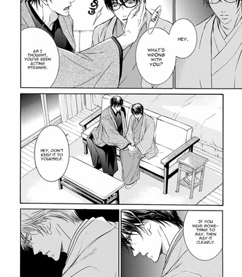 [IWAMOTO Kaoru, TORIUMI Youko] Mitsujou (update c.3) [Eng] – Gay Manga sex 25