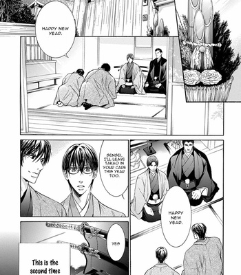 [IWAMOTO Kaoru, TORIUMI Youko] Mitsujou (update c.3) [Eng] – Gay Manga sex 9