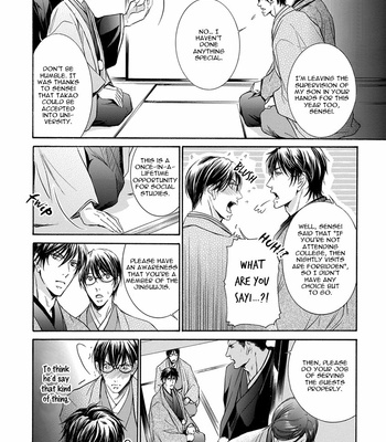 [IWAMOTO Kaoru, TORIUMI Youko] Mitsujou (update c.3) [Eng] – Gay Manga sex 11