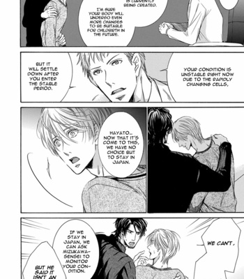 [IWAMOTO Kaoru, TORIUMI Youko] Mitsujou (update c.3) [Eng] – Gay Manga sex 87