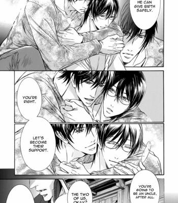 [IWAMOTO Kaoru, TORIUMI Youko] Mitsujou (update c.3) [Eng] – Gay Manga sex 100