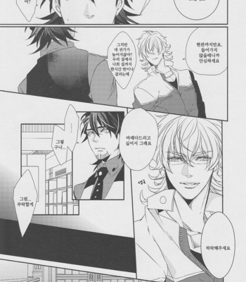 [TEC (Nakamura touya)] Nigenakatta Iiwake 2 – Tiger & Bunny dj [kr] – Gay Manga sex 12
