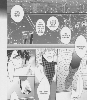 [TEC (Nakamura touya)] Nigenakatta Iiwake 2 – Tiger & Bunny dj [kr] – Gay Manga sex 15