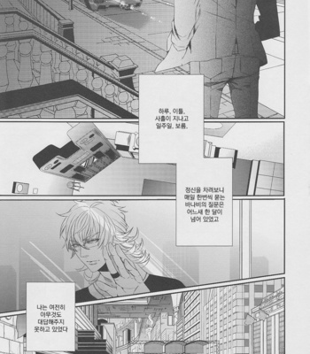 [TEC (Nakamura touya)] Nigenakatta Iiwake 2 – Tiger & Bunny dj [kr] – Gay Manga sex 20