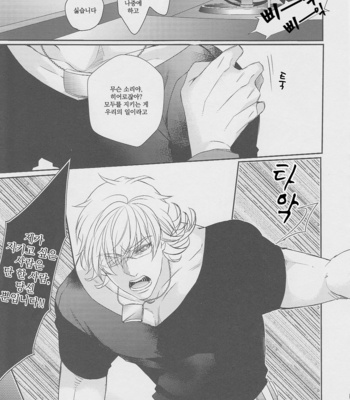 [TEC (Nakamura touya)] Nigenakatta Iiwake 2 – Tiger & Bunny dj [kr] – Gay Manga sex 28