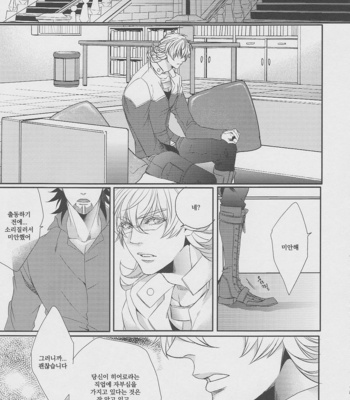 [TEC (Nakamura touya)] Nigenakatta Iiwake 2 – Tiger & Bunny dj [kr] – Gay Manga sex 34