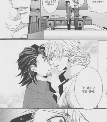 [TEC (Nakamura touya)] Nigenakatta Iiwake 2 – Tiger & Bunny dj [kr] – Gay Manga sex 38