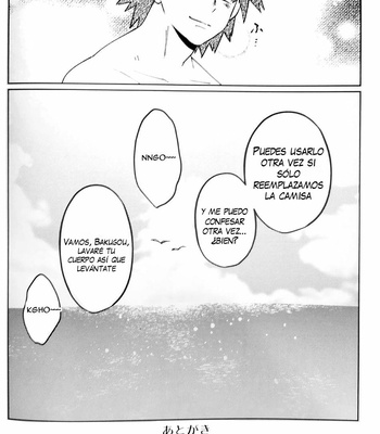 [SCO.LABO (shoco)] Futarikiri no Dance Party – Boku no Hero Academia dj [Esp] – Gay Manga sex 17