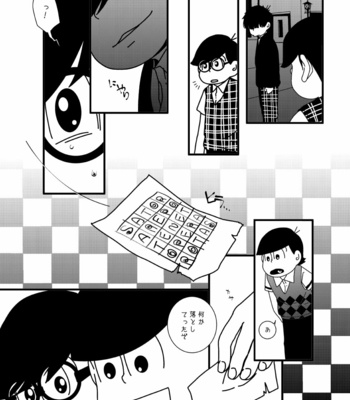 [あるぇ～(・ε・)？] 黄 – Osomatsu-san dj [JP] – Gay Manga sex 11
