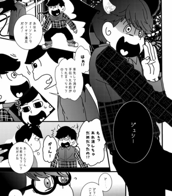 [あるぇ～(・ε・)？] 黄 – Osomatsu-san dj [JP] – Gay Manga sex 19