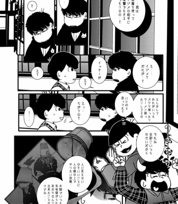 [あるぇ～(・ε・)？] 黄 – Osomatsu-san dj [JP] – Gay Manga sex 25