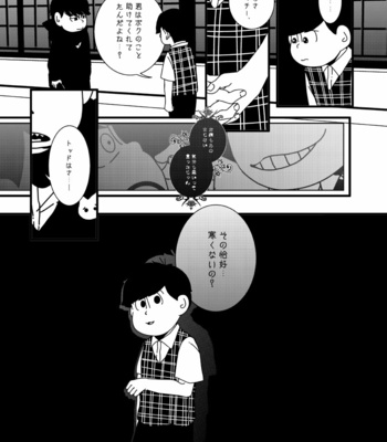 [あるぇ～(・ε・)？] 黄 – Osomatsu-san dj [JP] – Gay Manga sex 26