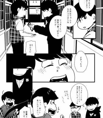 [あるぇ～(・ε・)？] 黄 – Osomatsu-san dj [JP] – Gay Manga sex 29