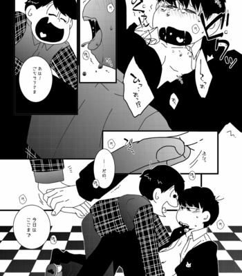 [あるぇ～(・ε・)？] 黄 – Osomatsu-san dj [JP] – Gay Manga sex 37