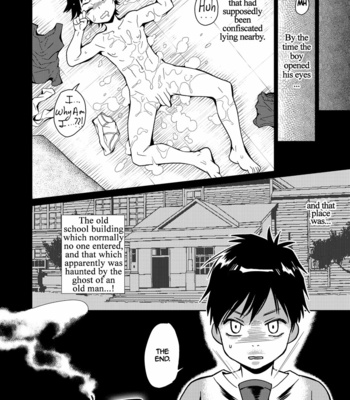 [Blue Drop (Guri)] Uni-bitch! [Eng] – Gay Manga sex 20