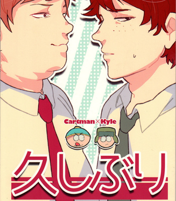 Gay Manga - Sashiburi – South Park dj [Eng] – Gay Manga