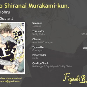 Gay Manga - [HIMUKA Tohru] Ore no Shiranai Murakami-kun (update c.3) [Eng] – Gay Manga