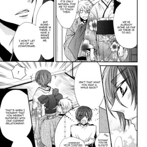 [HIMUKA Tohru] Ore no Shiranai Murakami-kun (update c.3) [Eng] – Gay Manga sex 115