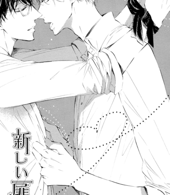 [KONJIKI Runa] Sayonara Boku no Princess Lolita (update c.5+6) [Eng] – Gay Manga sex 89