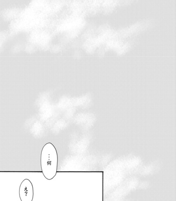 [hatvhat] Straw Letter – Haikyuu!! dj [JP/kr] – Gay Manga sex 5