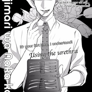 [MICHINOKU Atami] Hajimari Wa Naka Kara (update c.2) [kr] – Gay Manga sex 2