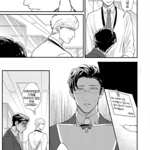 [MICHINOKU Atami] Hajimari Wa Naka Kara (update c.2) [kr] – Gay Manga sex 11