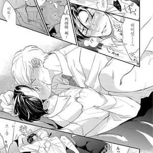 [MICHINOKU Atami] Hajimari Wa Naka Kara (update c.2) [kr] – Gay Manga sex 25