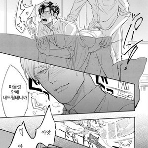 [MICHINOKU Atami] Hajimari Wa Naka Kara (update c.2) [kr] – Gay Manga sex 27