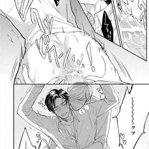 [MICHINOKU Atami] Hajimari Wa Naka Kara (update c.2) [kr] – Gay Manga sex 28