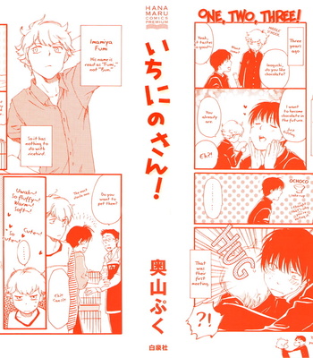 [OKUYAMA Puku] Ichi Ni no San! (update c.05) [Eng] – Gay Manga sex 4
