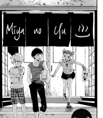 [OKUYAMA Puku] Ichi Ni no San! (update c.05) [Eng] – Gay Manga sex 52